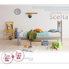 ベッドフレームのみ シングル のびのびベッド 省スペース