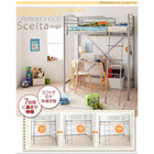 ロフトベッド ベットフレームのみ ナチュラル 省スペース シングル