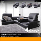シンプルモダンシリーズ ハイバックフロアコーナーソファ BLACK ブラック 4点セット 1人掛け×3+コーナー