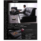 シンプルモダンシリーズ ハイバックフロアコーナーソファ BLACK ブラック 5点セット 1人掛け×4+コーナー