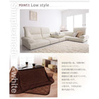 ハイバックフロアコーナーソファ 5点セット 1人掛け×4+コーナー