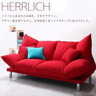 デザインマルチリクライニングソファ 3人掛け