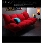 デザインマルチリクライニングソファ 3人掛け