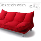 デザインマルチリクライニングソファ 3人掛け