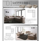 コーナーソファセット ソファ 2人掛け×2+コーナー