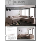コーナーソファセット ソファ 2人掛け×2+コーナー