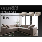 コーナーソファセット ソファ&オットマンセット 2人掛け×2+コーナー