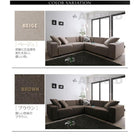 コーナーソファセット ソファ&オットマンセット 2人掛け×2+コーナー