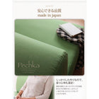 コンパクトソファ 2人掛け