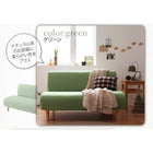 コンパクトソファ 2人掛け