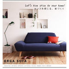 ソファー ソファ 2人掛け ローソファー 二人 おしゃれ