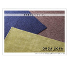 ソファー ソファ 2人掛け ローソファー 二人 おしゃれ