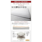 収納ベッド ダブル コンセント付き スタンダードボンネルコイルマットレス付き