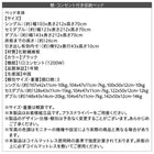 収納ベッド シングル 棚 コンセント付き スタンダードポケットコイルマットレス付き