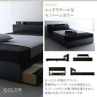 収納ベッド ダブル 棚 コンセント付き スタンダードポケットコイルマットレス付き