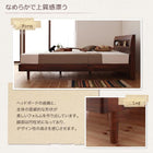 すのこベッド スタンダードポケットコイルマットレス セミダブル