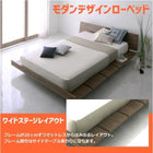 ローベッド プレミアムポケットコイルマットレス ワイドステージ セミダブル フレーム幅160