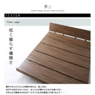 ローベッド プレミアムポケットコイルマットレス ワイドステージ ダブル フレーム幅180