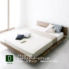 ローベッド フランスベッド マルチラススーパースプリングマットレス ナローステージ ダブル フレーム幅160