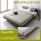 ローベッド プレミアムポケットコイルマットレス フルレイアウト キング(K×1) フレーム幅180