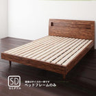 すのこベッド ベッドフレームのみ セミダブル