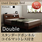 すのこベッド スタンダードボンネルコイルマットレス ダブル