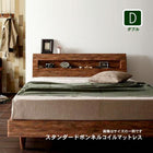 すのこベッド スタンダードボンネルコイルマットレス ダブル