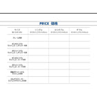 フロアベッド ダブル 二段の棚 コンセント付き フレームのみ