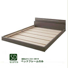 モダンライト・コンセント付き国産フロアベッド ベッドフレームのみ セミダブル