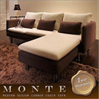 コーナーカウチソファ L字 3人掛け ソファー