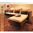 コーナーカウチソファ L字 3人掛け ソファー