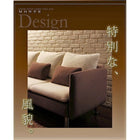 コーナーカウチソファ L字 3人掛け ソファー