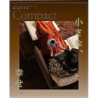 コーナーカウチソファ L字 3人掛け ソファー