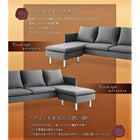 コーナーカウチソファ L字 3人掛け ソファー