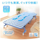 すのこベッド シングル 折りたたみ式抗菌樹脂すのこベッド