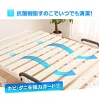 すのこベッド シングル 折りたたみ式抗菌樹脂すのこベッド