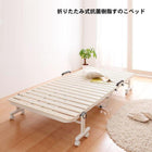 すのこベッド シングル 折りたたみ式抗菌樹脂すのこベッド