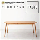 ダイニングテーブル 単品 W160 天然木 北欧 ソファ