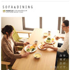 ダイニングソファ単品 1P 天然木北欧スタイル