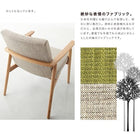 ダイニングソファ単品 1P 天然木北欧スタイル