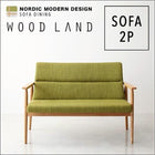 ダイニングソファ 2人掛け 天然木 北欧 ソファ