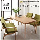 ダイニングセット(テーブル&ソファ) 4人 4点セット テーブル+2Pソファ1脚+1Pソファ2脚 W160 天然木北欧スタイル