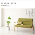 ダイニングセット(テーブル&ソファ) 4人 4点セット テーブル+2Pソファ1脚+1Pソファ2脚 W160 天然木北欧スタイル