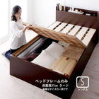 お客様組立 シンプル大容量収納庫付きすのこベッド ベッドフレームのみ シングル 深さラージ