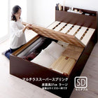 お客様組立 シンプル大容量収納庫付きすのこベッド フランスベッド マルチラススーパースプリングマットレス セミダブル 深さラージ