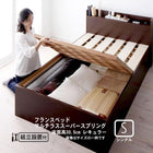 組立設置付 シンプル大容量収納庫付きすのこベッド フランスベッド マルチラススーパースプリングマットレス シングル 深さレギュラー