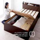 お客様組立 シンプル大容量収納庫付きすのこベッド ベッドフレームのみ シングル 深さレギュラー