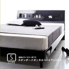 すのこベッド シングル スタンダードボンネルコイルマットレス付き 鏡面光沢仕上げ
