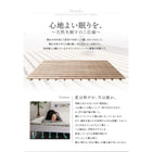 すのこベッド ダブル 国産カバーポケットコイルマットレス付き 鏡面光沢仕上げ