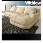 フロアカウチソファ レザータイプ 左コーナーセット 3人掛け